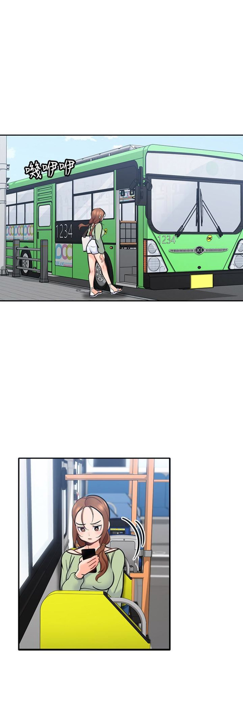 亲爱的大叔漫画全集免费无删减中文版漫画,第24话4图
