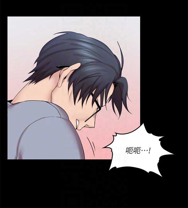 亲爱的大叔漫画免费阅读第十话漫画,第6话2图