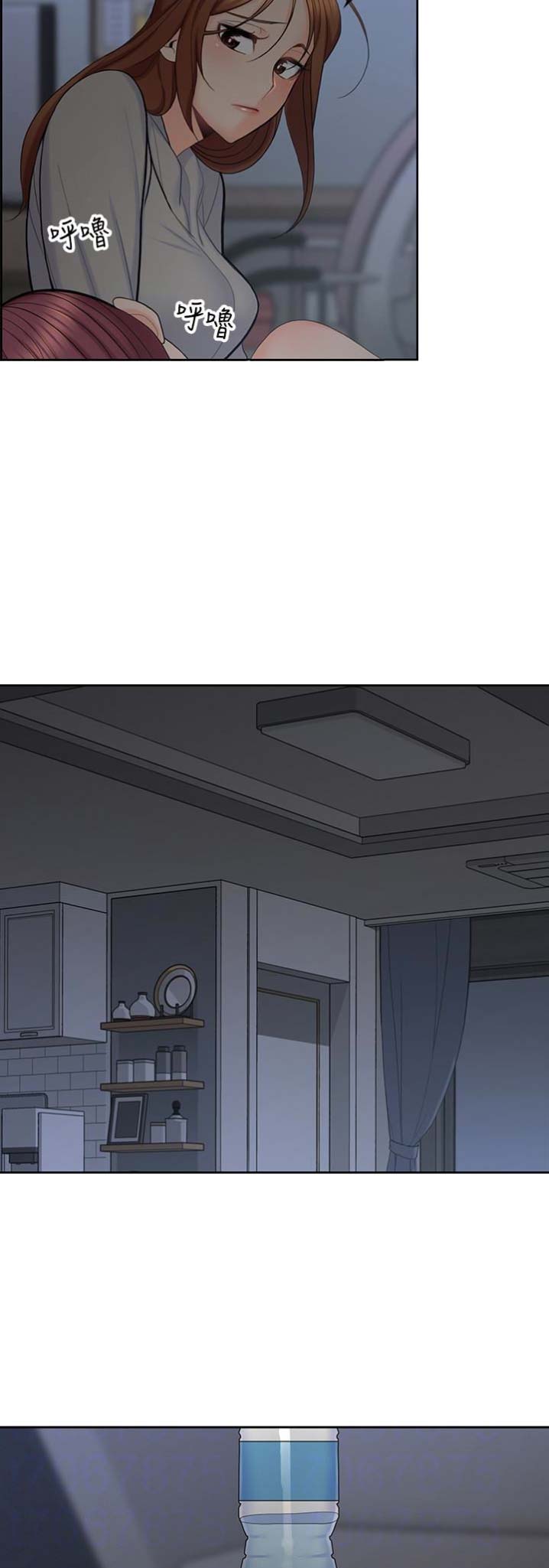 亲爱的大叔完整版免费版漫画,第37话5图
