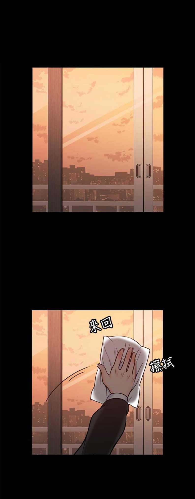 亲爱的大叔全文在线阅读漫画,第20话1图