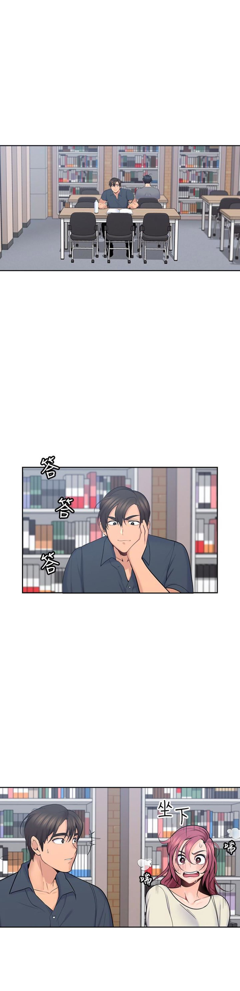 亲爱的大叔漫画36话完整免费漫画,第26话1图