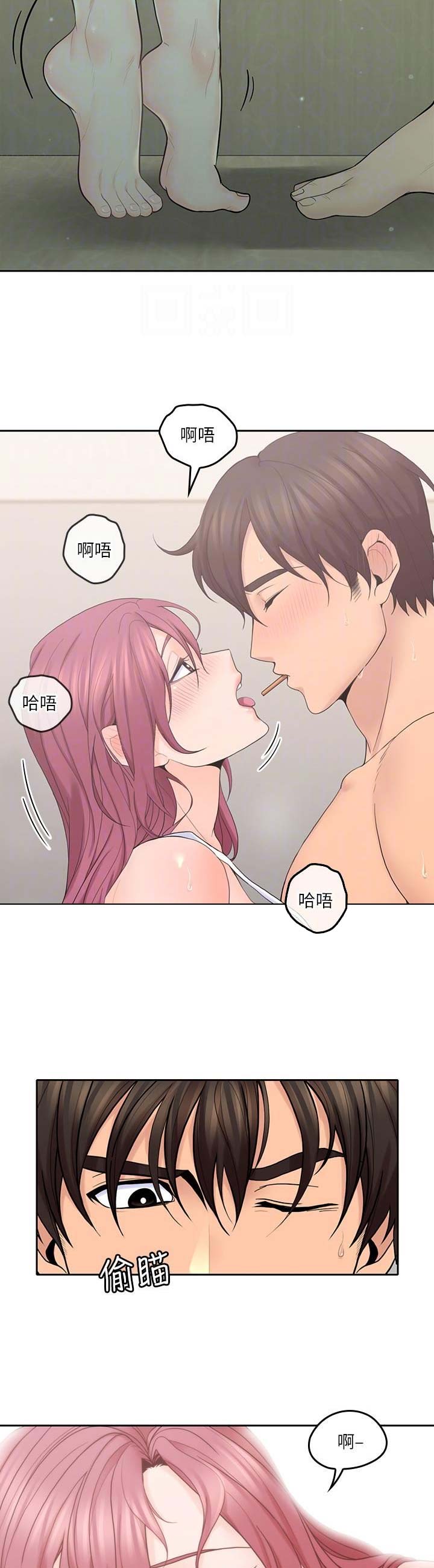 亲爱的大叔免费漫画全集漫画,第52话4图