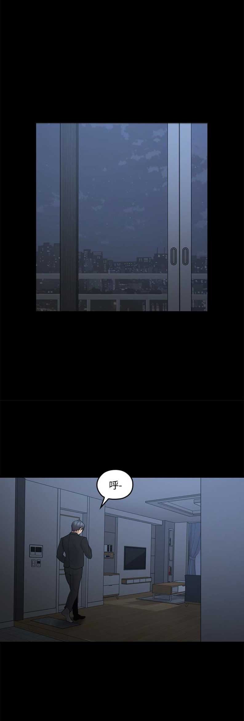 亲爱的大叔全文在线阅读漫画,第20话5图
