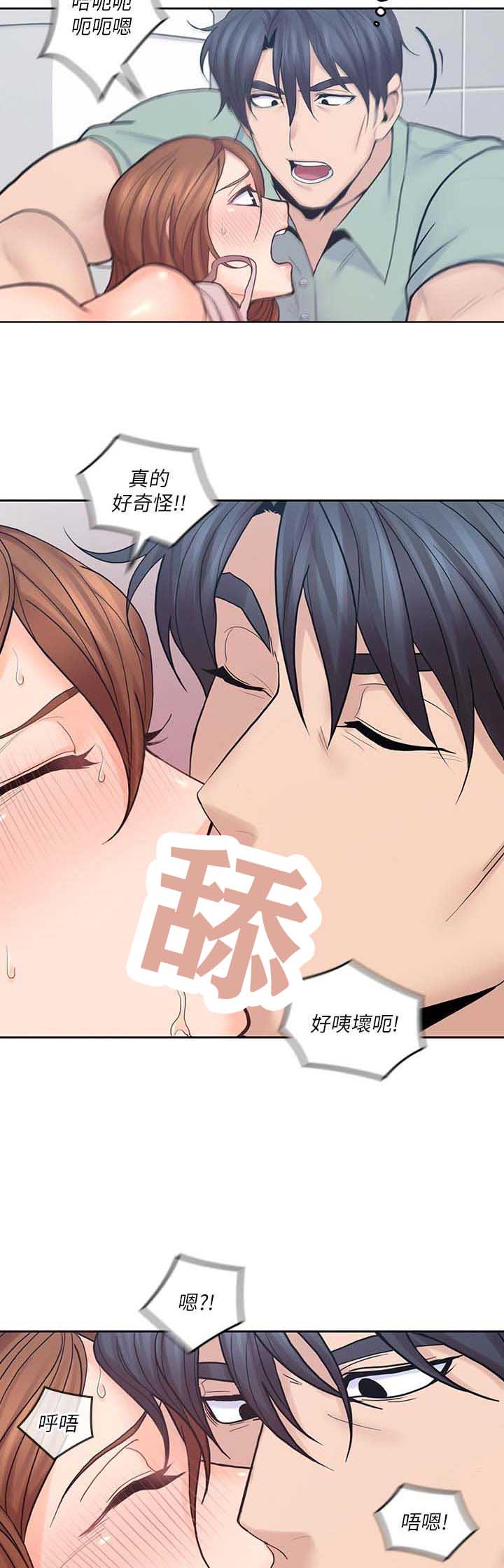 亲爱的大叔免费漫画全集漫画,第49话2图
