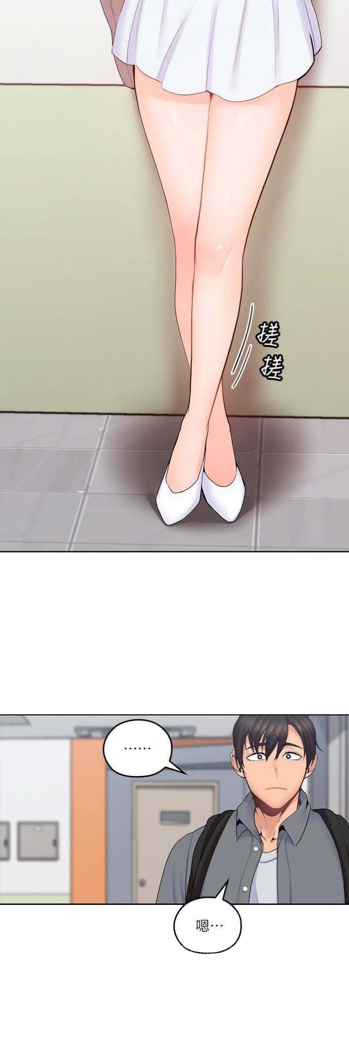 亲爱的大叔文案漫画,第39话4图