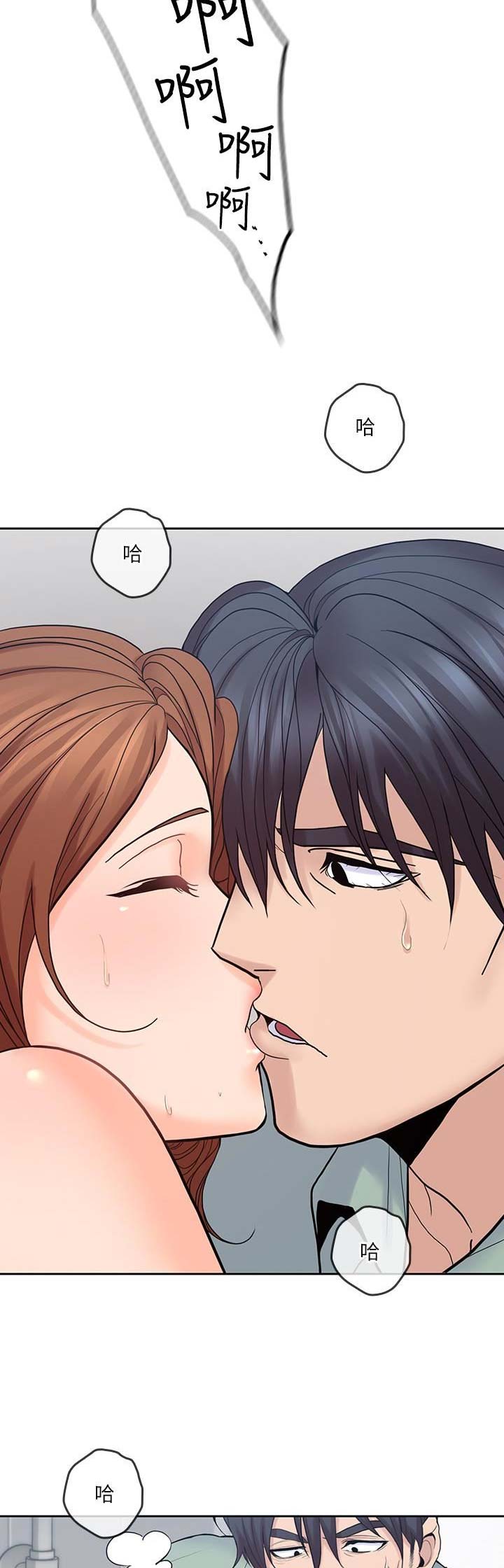 亲爱的大叔免费漫画全集漫画,第49话4图