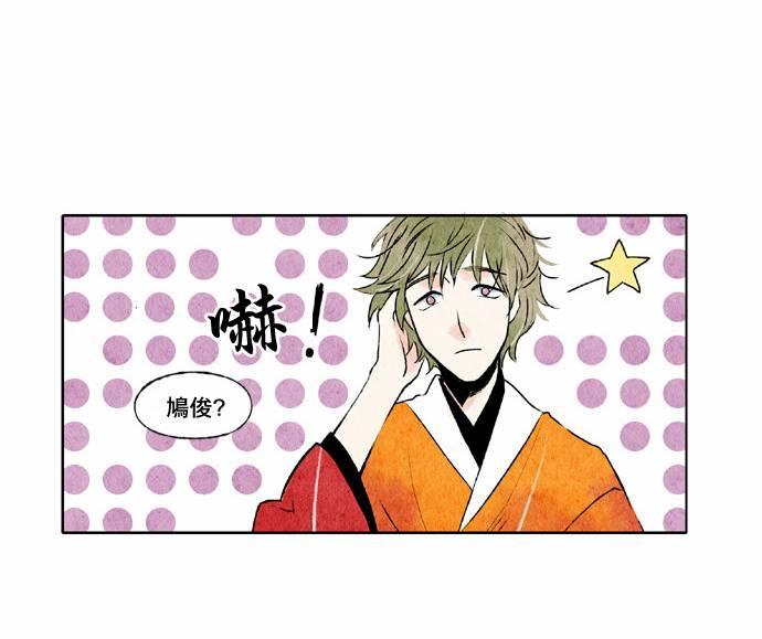 似鸟家居深圳旗舰店漫画,21话4图