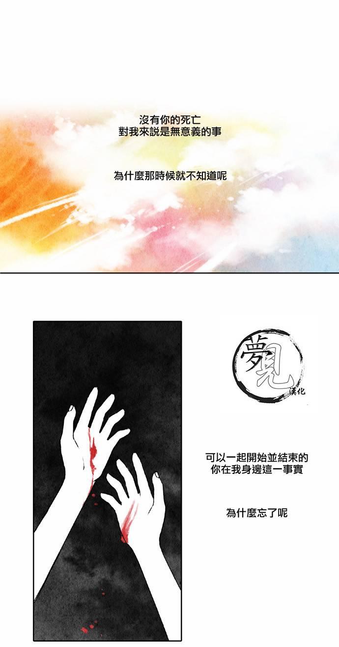 似鸟家居深圳旗舰店漫画,21话1图