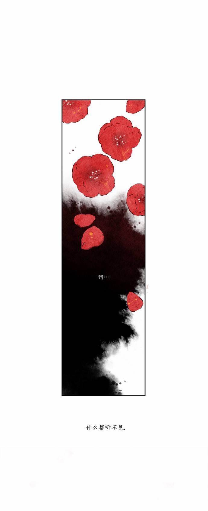 似鸟爱一郎生日漫画,1话1图