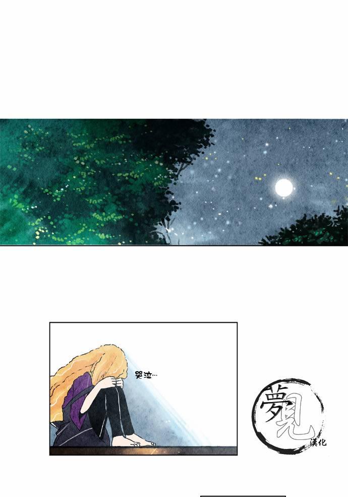 似鸟日菜全部作品列表漫画,14话1图