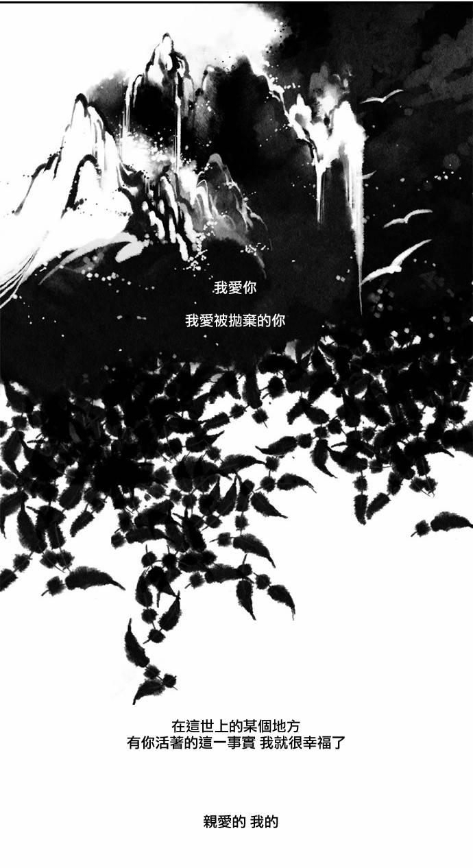 似鸟家居深圳旗舰店漫画,21话3图