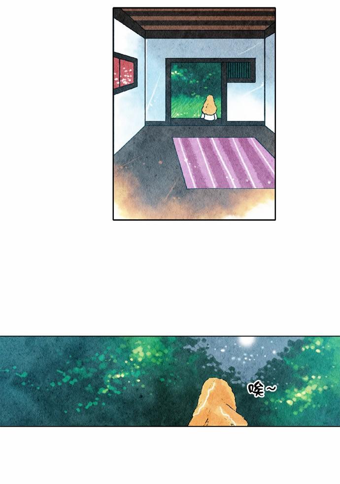似鸟不是鸟打一动物谜底漫画,18话2图