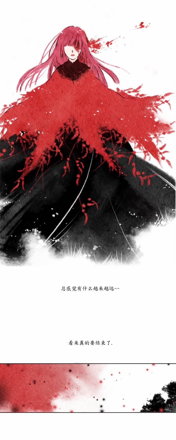 似鸟爱一郎生日漫画,1话2图