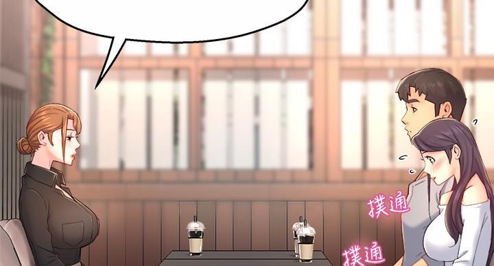 霸道上司面试我飞飞漫画免费漫画,第107话2图