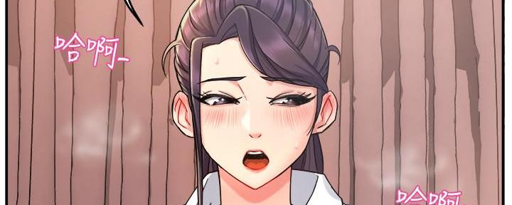 霸道上司面试我飞飞漫画免费漫画,第44话3图