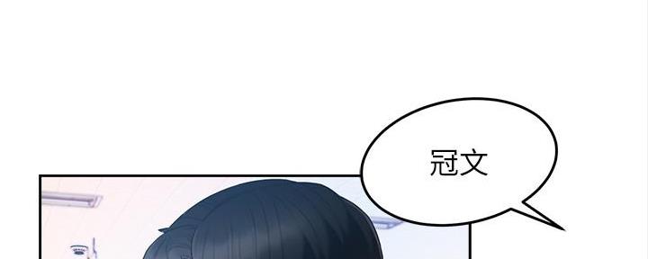 霸道上司面试我飞飞漫画免费漫画,第24话5图
