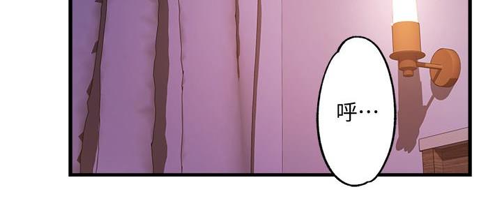 霸道上司面试我飞飞漫画免费漫画,第7话3图