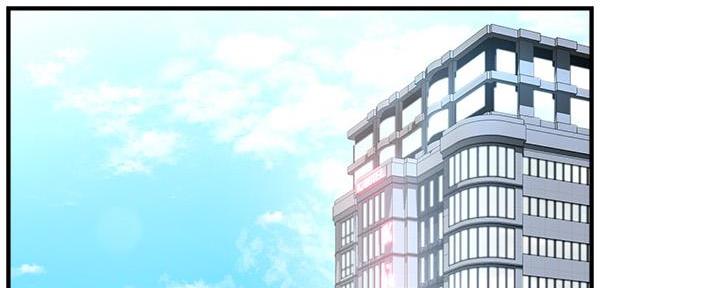 霸道上司的好孕甜妻漫画,第45话2图