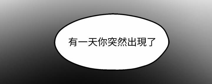 霸道上司面试我飞飞漫画免费漫画,第40话2图