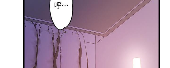 霸道上司面试我飞飞漫画免费漫画,第7话2图