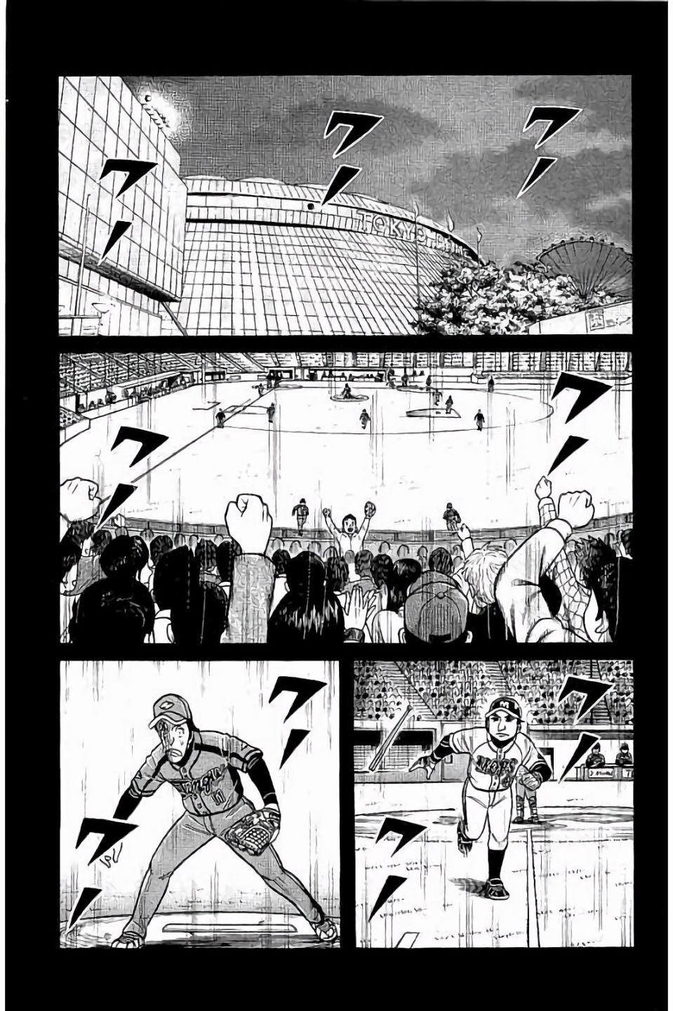 钱进老师的扮演者漫画,第02部68话1图