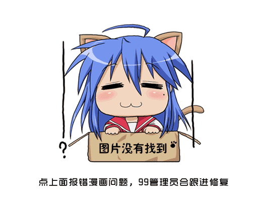 钱进球场2漫画,第44话5图