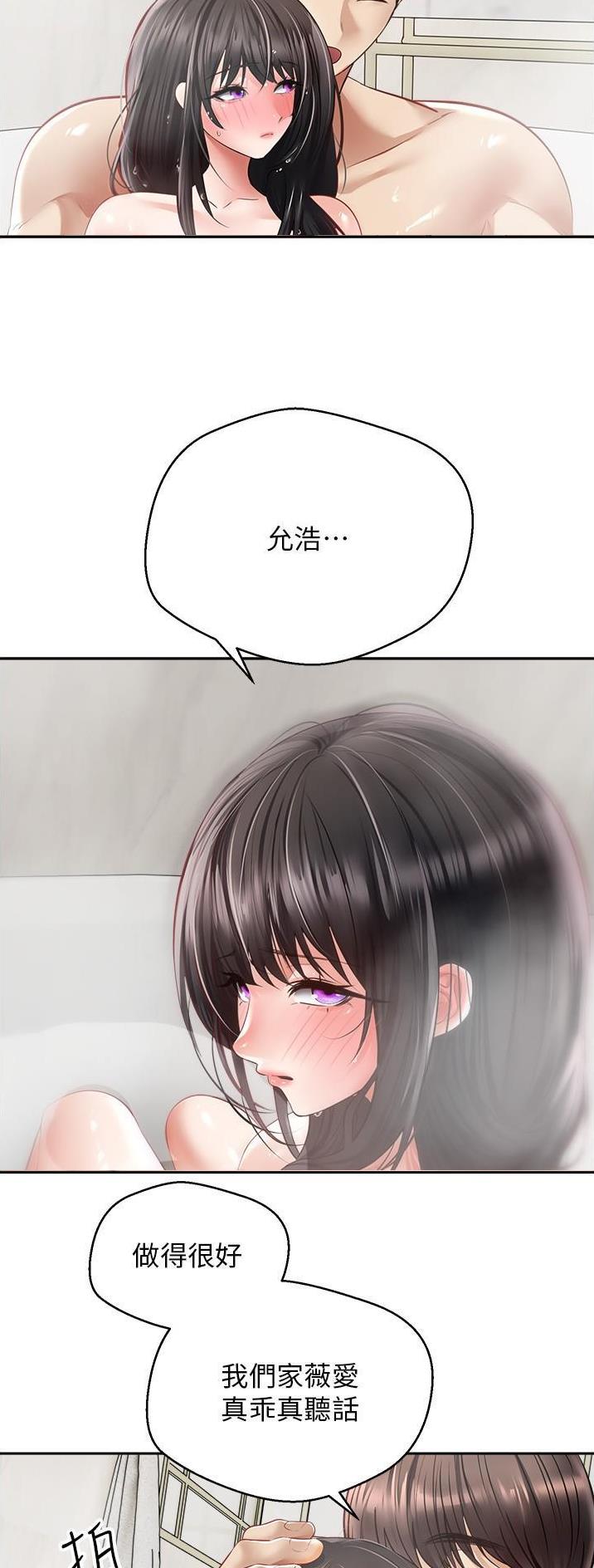 甘肃民勤首次发现贺兰山岩鹨漫画,第50话4图