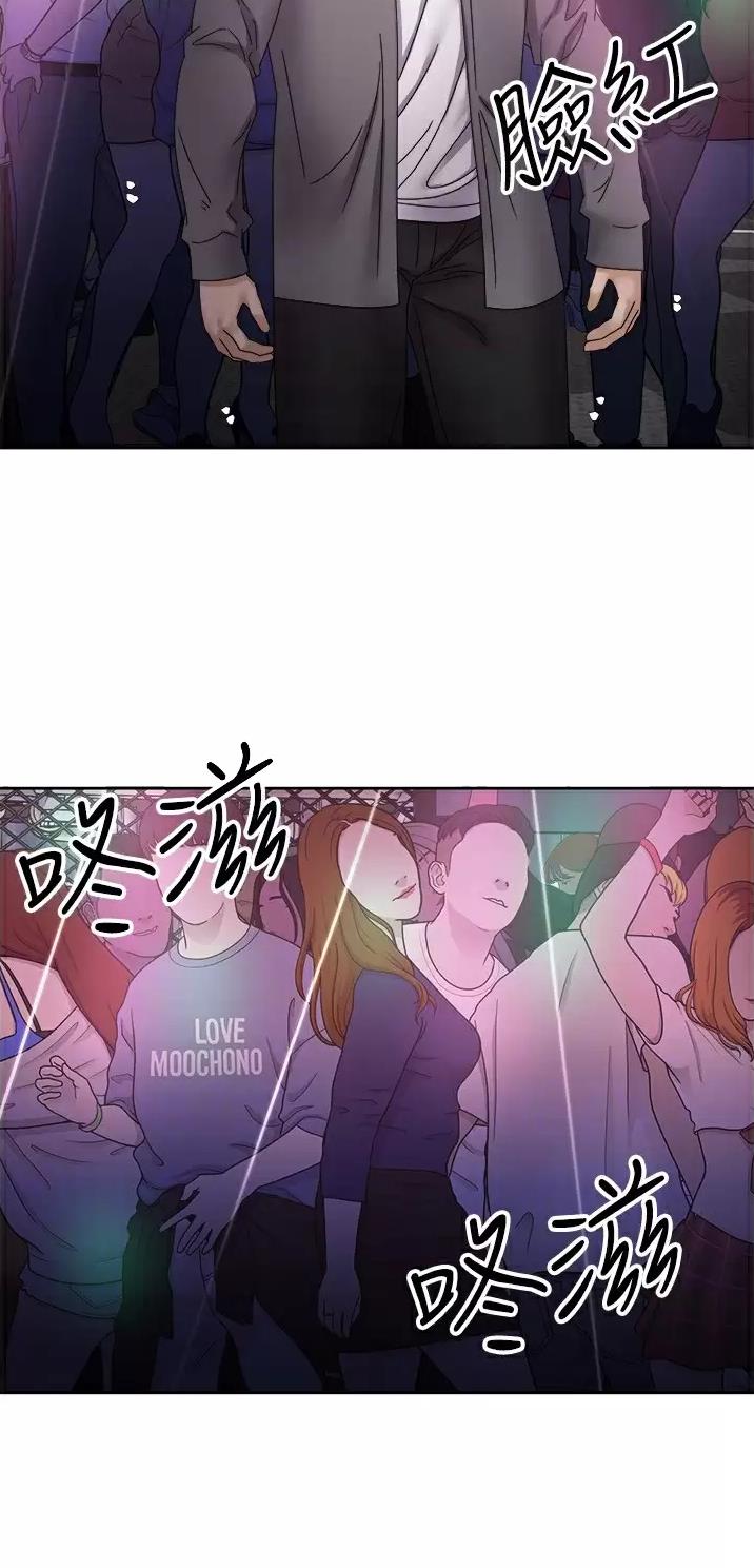 gpt系统的安装方法漫画,第5话4图