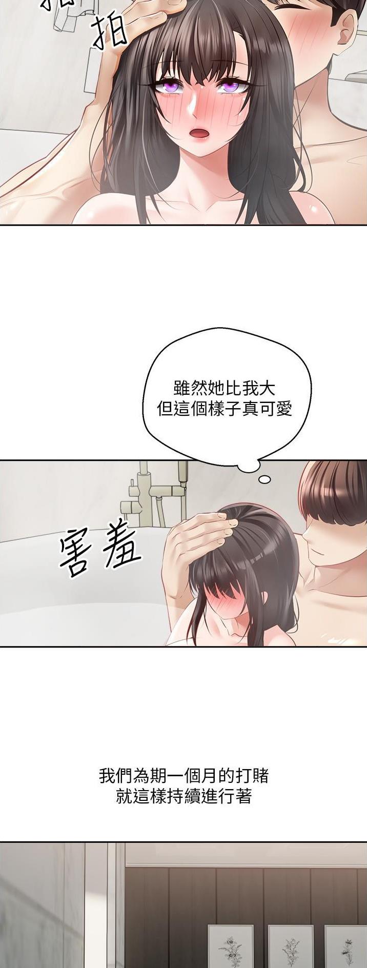 甘肃民勤首次发现贺兰山岩鹨漫画,第50话5图