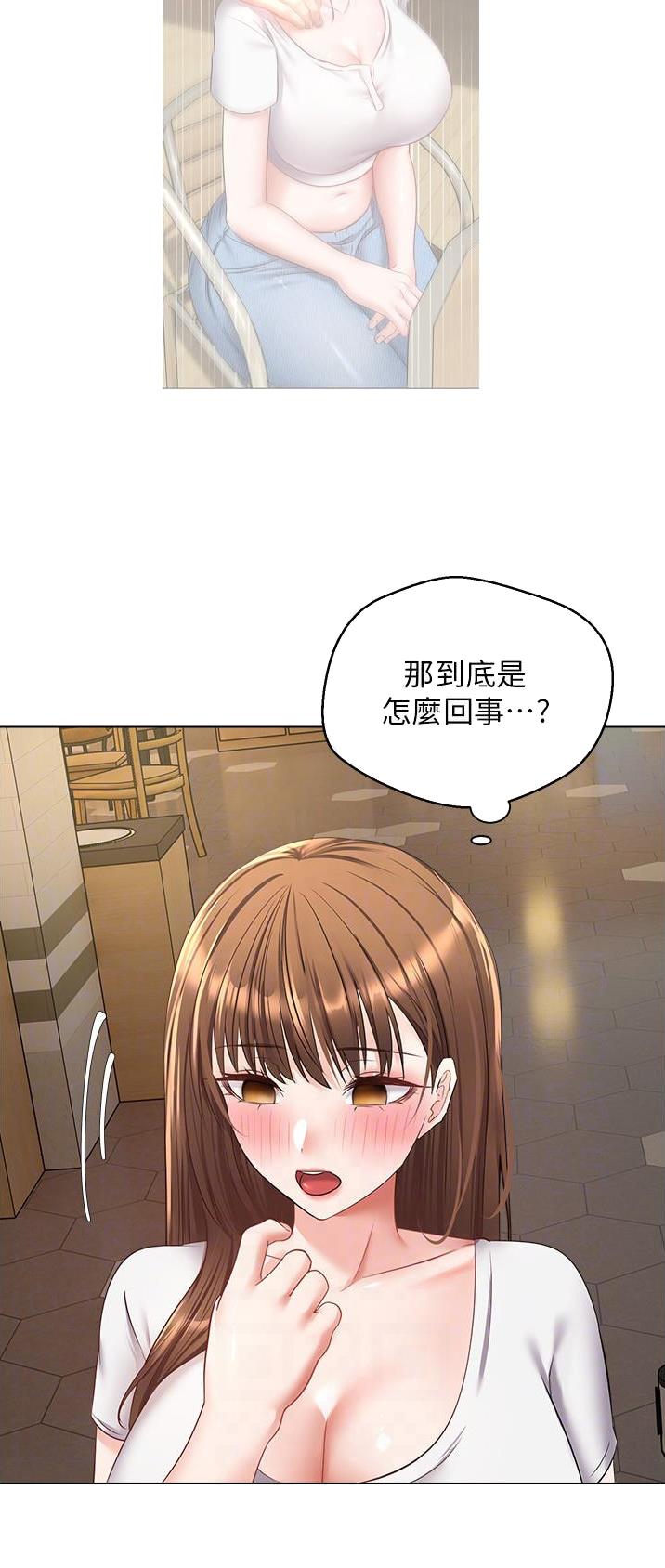 GPT-4.5发布漫画,第29话3图