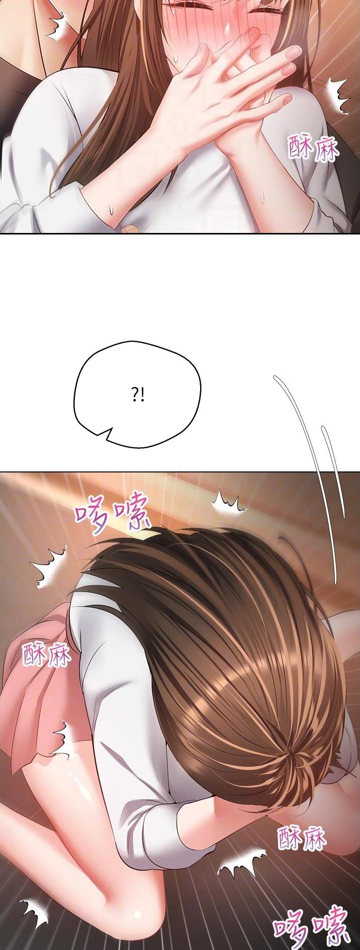 gp系统免费漫画在线看漫画,第40话2图