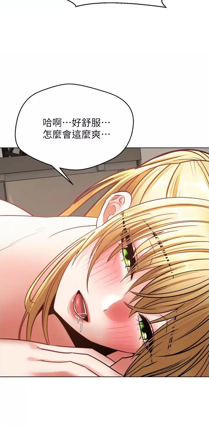 桂林银行原董事长吴东辞任漫画,第18话3图