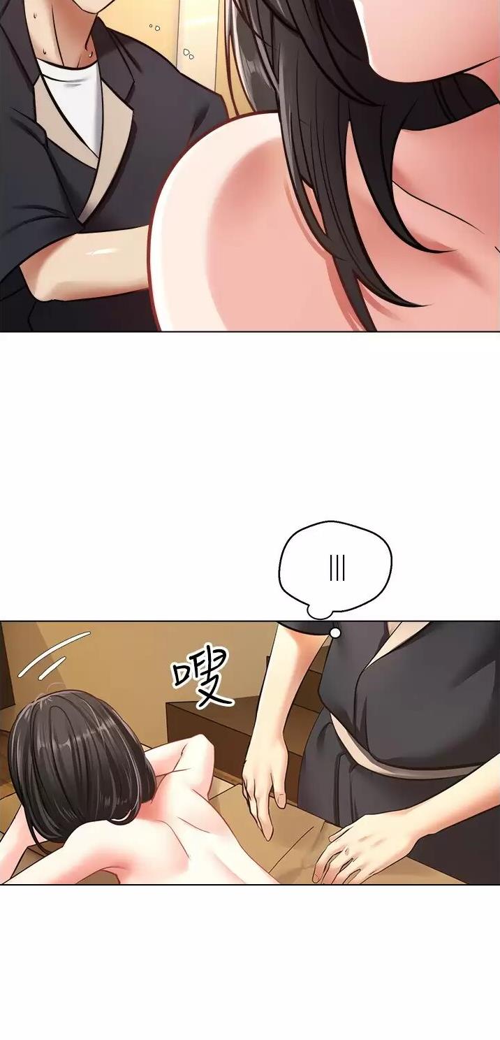 gp系统免费漫画在线看漫画,第23话2图