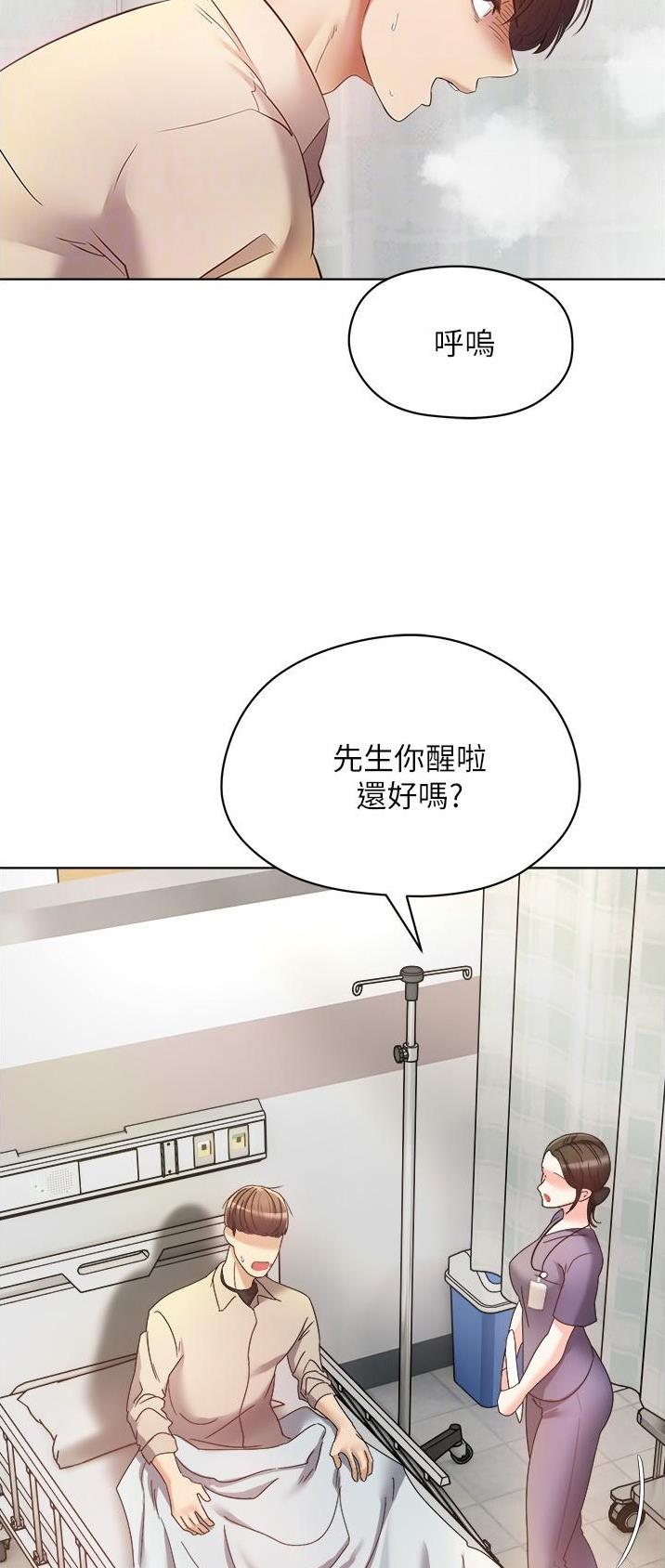 gpu芯片龙头股漫画,第32话5图