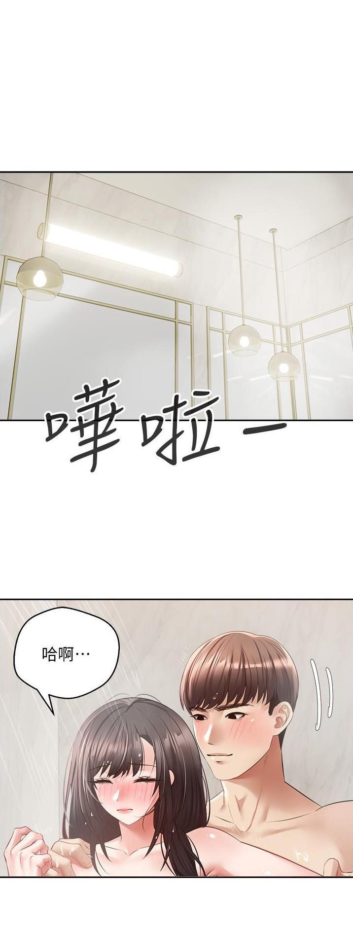 甘肃民勤首次发现贺兰山岩鹨漫画,第50话1图