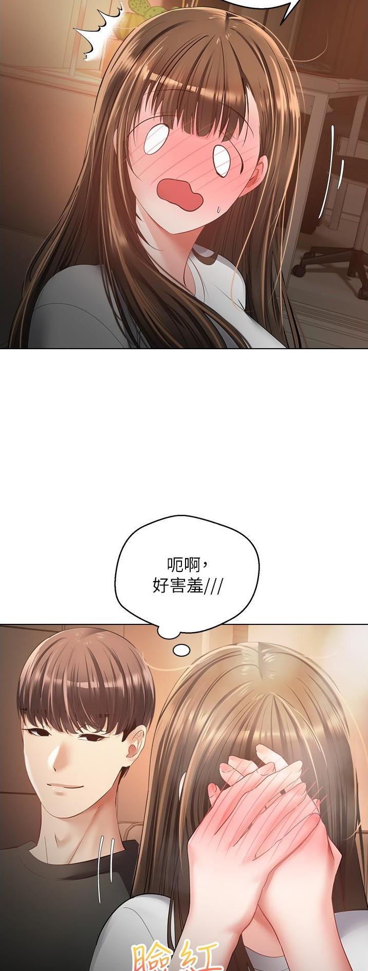 孤独症男孩因高颜值走红漫画,第39话4图