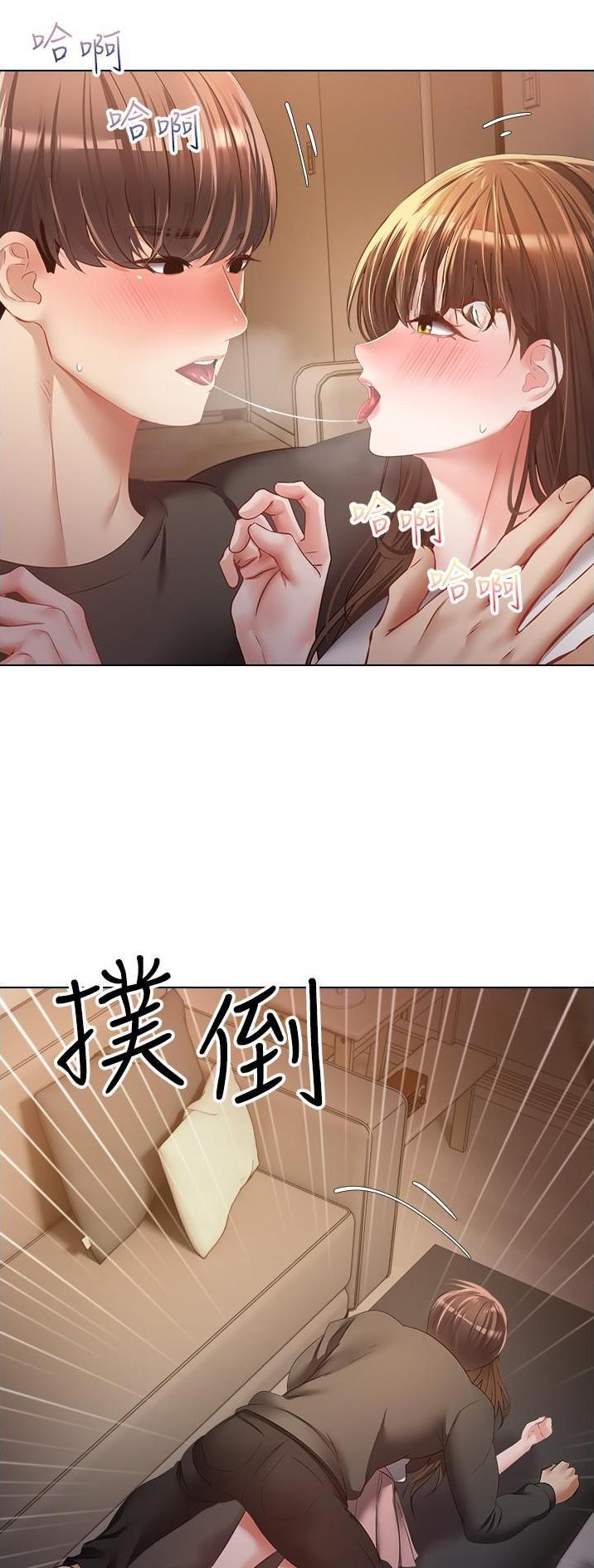 广州永庆坊最大私宅易主漫画,第38话5图