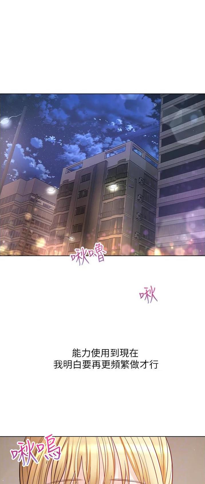 gp系统漫画在哪里看漫画,第33话1图