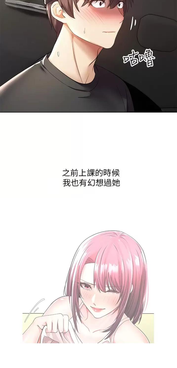 官方：从重从严惩治“一杀多人”漫画,第10话2图