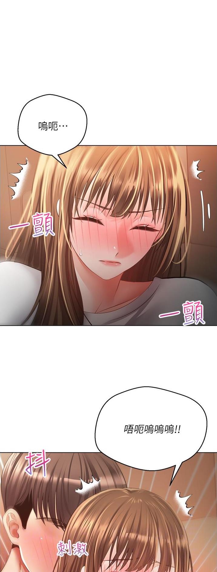 gp系统免费漫画在线看漫画,第40话1图