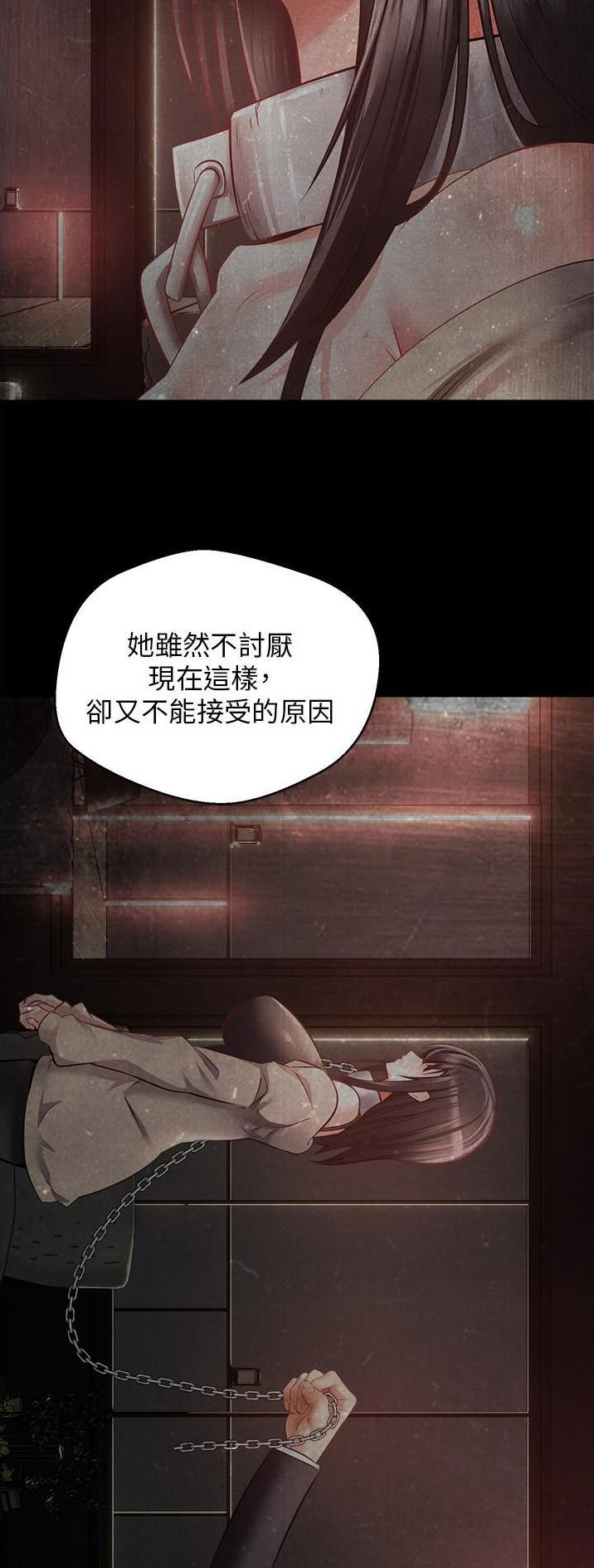 歌手李国祥去世漫画,第48话5图
