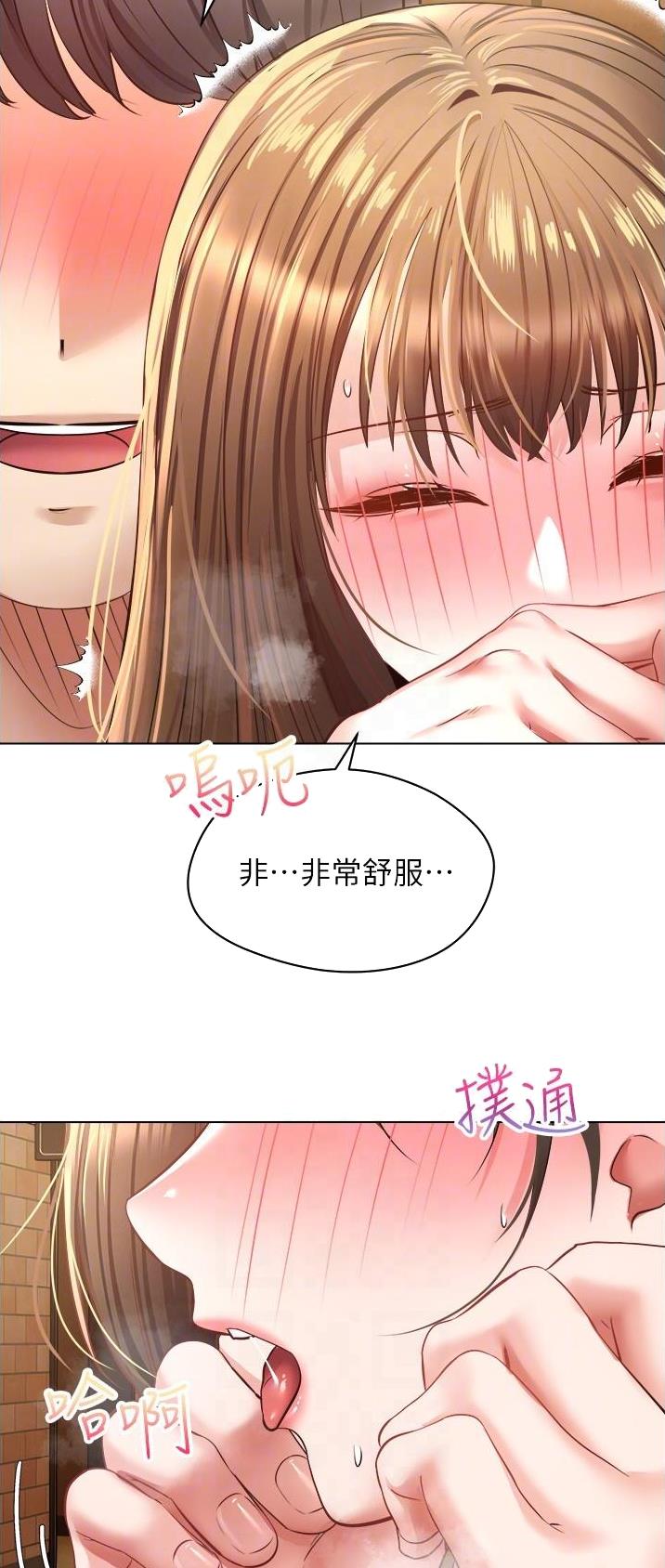 格鲁吉亚女总统拒绝交出权力漫画,第31话3图