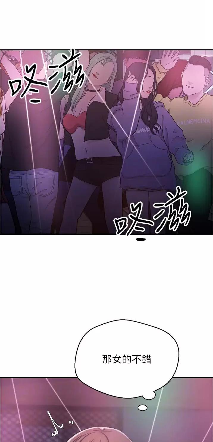 gpt系统的安装方法漫画,第5话5图