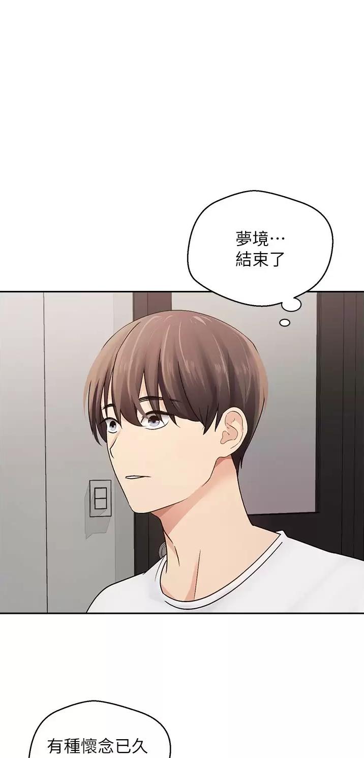 郭嘉璇脑死亡北京足协发声漫画,第3话1图