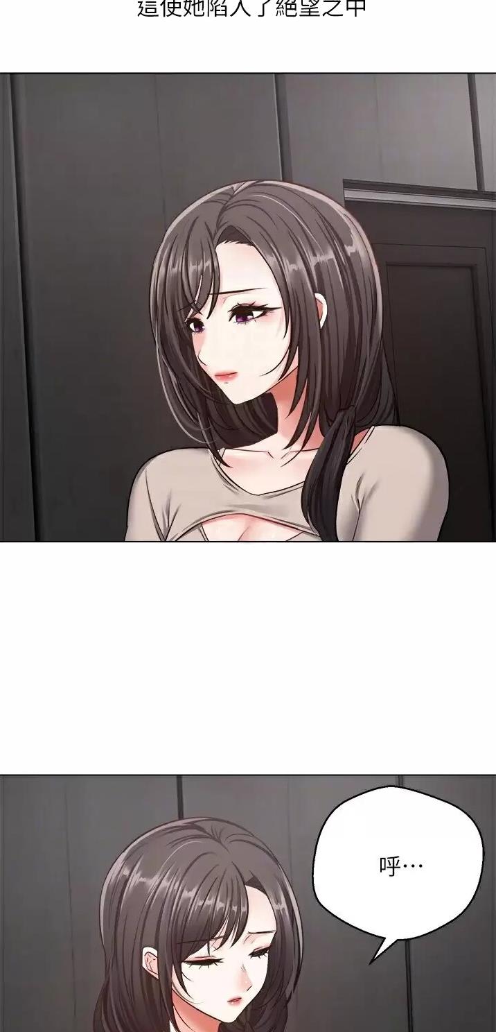 格鲁吉亚女总统拒绝交出权力漫画,第24话4图