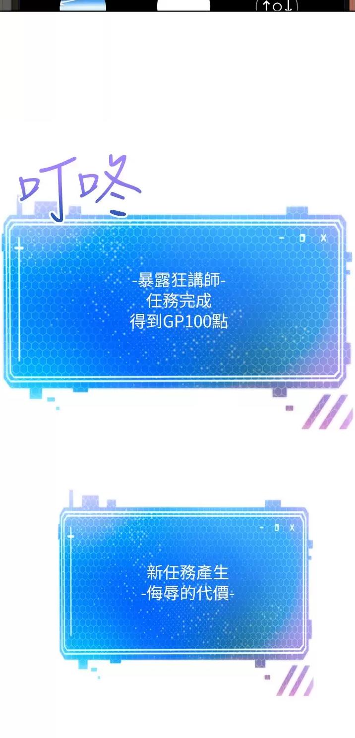 官方：从重从严惩治“一杀多人”漫画,第10话5图