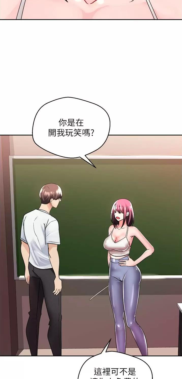 郭嘉璇脑死亡北京足协发声漫画,第3话5图