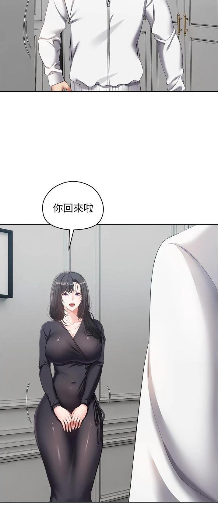 gpu漫画,第34话2图