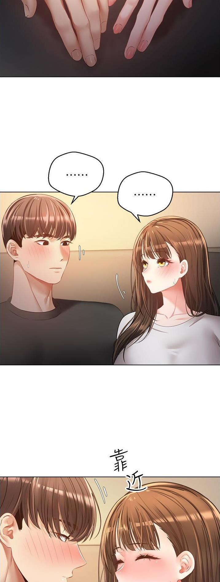 广州永庆坊最大私宅易主漫画,第38话3图