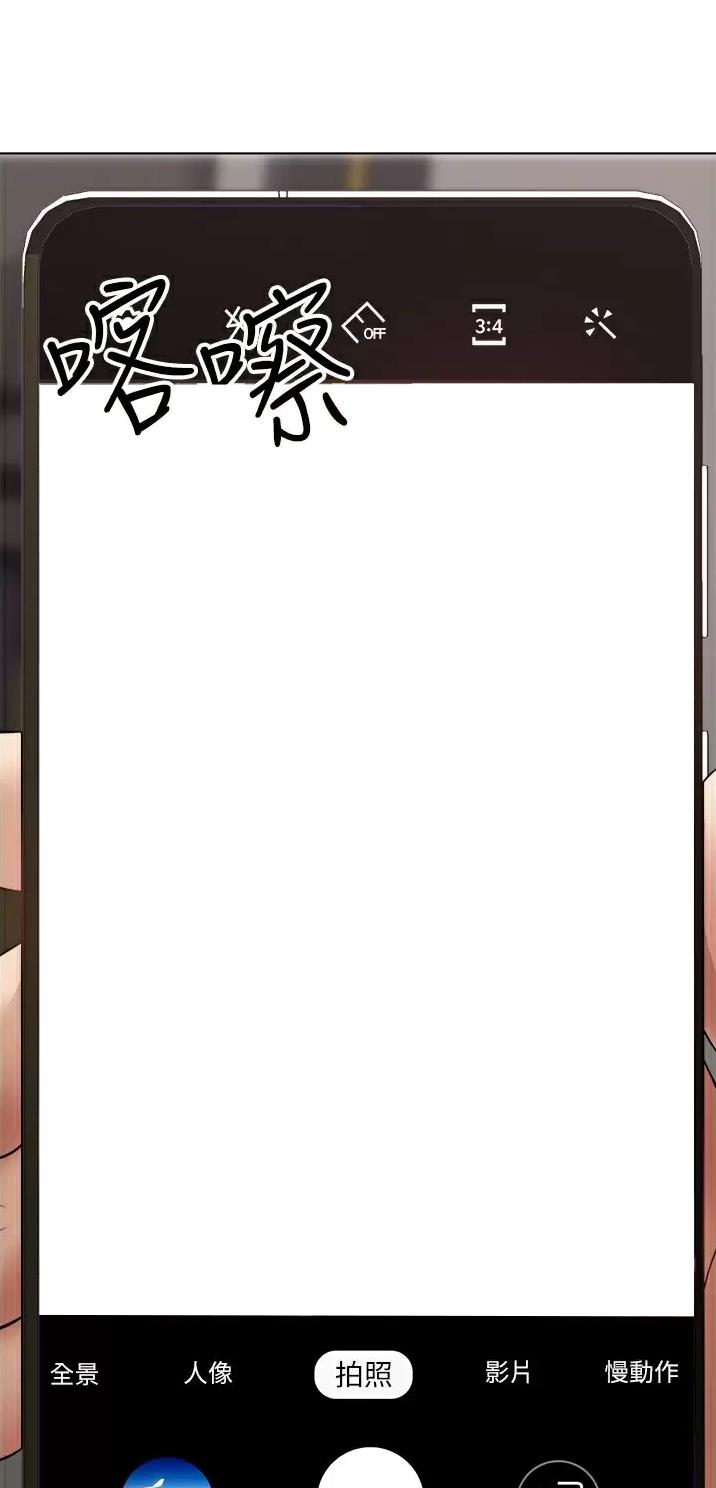 官方：从重从严惩治“一杀多人”漫画,第10话4图